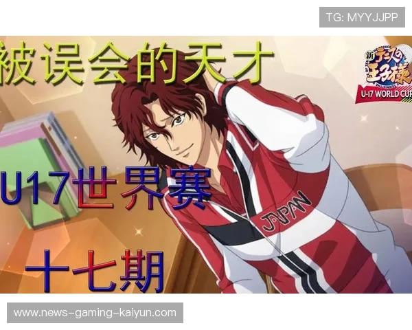 网球少年击败世界第四被轰天才 网球少年击败世界第四被轰天才