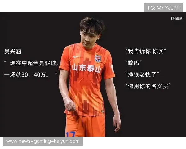 山东泰山在边路的渗透能力逐渐体现出来 山东泰山在边路的渗透能力逐渐体现出来