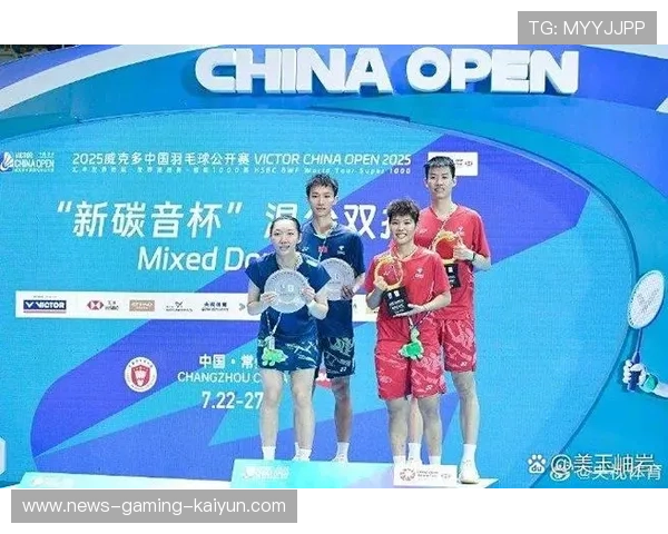 国羽女双再夺冠军：亚洲赛场统治级表现